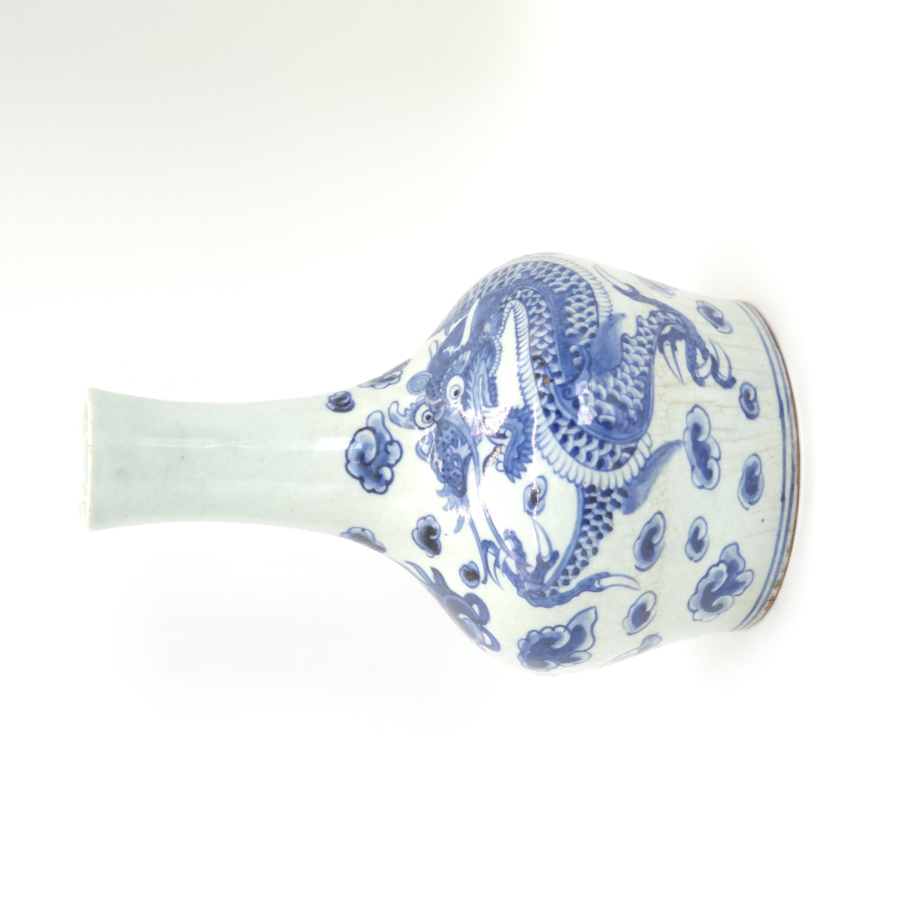 조선 백자청화운룡문내사병